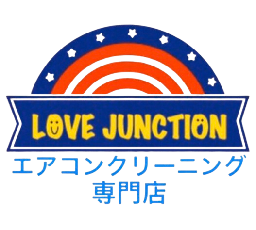 エアコンクリーニング専門店LOVEJUNCTION